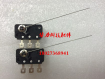 Childrens coin swing machine Swing car rocker car coin switch Jump needle switch Micro firing needle switch