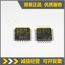 ★Super low price promotion★STM8S105K4T6C 100% ST brand new original imported fake one penalty ten