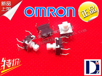  Original imported Omron microswitch tact switch B3W-1050 Waterproof and dustproof 6*6*7 3mm sealed button