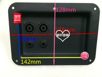 Professional stage speaker wiring board all-iron junction box plug-in plug-in board audio wiring board junction box