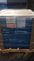 Bolette screw air compressor