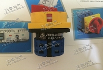 The combination switch JYW29-20 2GS