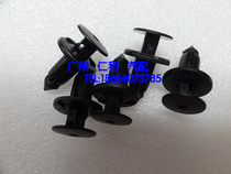 Suitable for Crown Ruiz Camry Yaris Corolla body lower skirt buckle Lower trim clip buckle