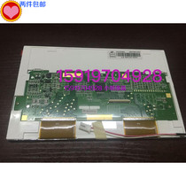 New original loading spot for AT070TN83 LCD light tube