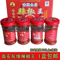 Chili sauce Super spicy Xiuying brand chili Jiangxi Yichun Gaoan Gray Port specialty chopped pepper sauce 248gx4 bottles