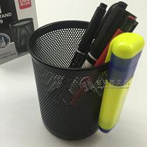 Pen Holder mesh pen holder effective 909 office supplies round pen holder creative fashion Pen Holder