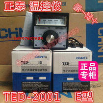 CHNT Chint Electronic Temperature Indicator Regulator TED-2001 temperature controller TDA-8001 thermostat