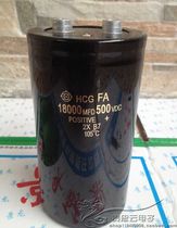 Special inverter Hitachi screw foot 500V18000UF 450V18000UF head machine dedicated capacitor