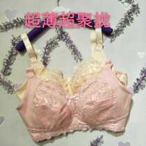 Summer thin lace breastfeeding open button breastfeeding bra pregnant women underwear breast milk bra pregnancy no steel ring