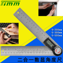 Stainless steel two-in-one electronic digital display angle ruler 200300500m m angle meter woodworking angle gauge protractor