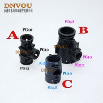 Bellows tee wire harness clip wire harness three-way AD10 PG10 PG21 PG15 8 T-tube buckle