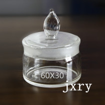 60*30 flat weighing bottle sealed bottle weighing bottle low-shaped weighing dish weighing sample bottle