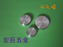 Stainless steel advertising nail stainless steel solid cap round cap round cap stuffy hole cap