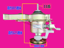 XQB56-725CS Red Sun washing machine clutch 56-711C 60-756CS 58-782C