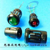 8mm light-emitting diodes plastic lamp holder F8 lamp sleeve long sleeve lampshade LED isolated lamp holder 1000