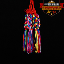  Tibet red Tibetan hand-woven five-color grid mulberry flower King Kong knot(medium size)Pendant