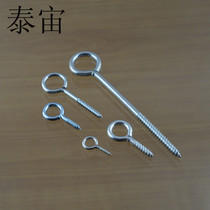 Brass plated galvanized sheep eye ring hook nail Full stop self-tapping lamp hook Iron hook Small hook Window accessories screws