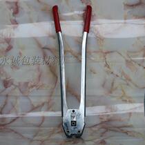 National plastic steel baler pliers PET baler plastic steel packing pliers clip plastic steel belt special