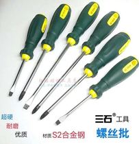 Special promotion Sanshi brand S2 boutique industrial-grade screwdriver Phillips screwdriver screwdriver screwdriver magnetic