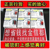 Gezhige Jett for Epson R270 290 390 RX590 Printer T0821BK6 Color Cartridge