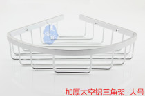 Space aluminum single-layer tripod enlarged and deepened toilet bathroom toilet rack corner frame 7X13