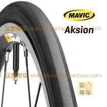MAVIC original tire Mavik road car folding tire 700 * 23c 25C aksion