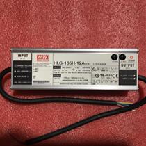 Factory direct Taiwan MEAN WELL power supply original fake one lost ten HLG-185H-15A
