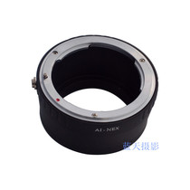 Nikon-NEXAI lens turn NEX micro single body NEX-3)5 body adapter ring