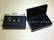 Composition Multi-functional Seal Box Private Chapter Box Public Chapter Box Orletto Seal Box Office of Small Number Financial Seal of Box Office