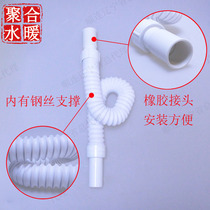 Washbasin Lower water pipe washbasin hose connector onstage basin ceramic basin glass basin flap Bounce Underwater