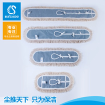 Flat push mop head factory Baiyun General lobby luxury dust push replacement head dust push cover