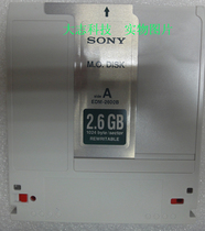 New bulk SONY SONY 2 6g MO disc disc disc 2 6GB EDM-2600B