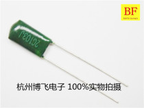 CL11 polyester capacitor 2G103J 10NF 10NF 01UF 0 400V 01UF accuracy 5%