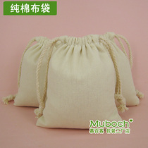 Pure cotton cloth bag packed cloth bag cotton bunches pockets pull rope dust-proof bag Jewelry Bag Canvas Bag set to do