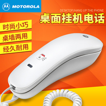  Motorola CT50 wall-mounted telephone fashion home office hotel hotel bedroom extension cordless landline