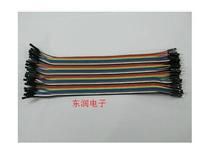 40P DuPont head-to-head DuPont line public on mother bread line 20CM long 40 root row