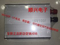 16V100F (high current and high capacity) can replace any car starting capacitor car rectifier gas