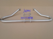 Applicable to GW250 bumper 304 stainless steel protective bar pull screw anti-drop Rod Standard Version