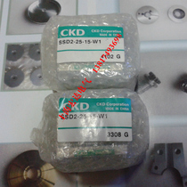 Quanxin Original Japanese CKD cylinder SSD2-25-15-W1 spot only sells genuine products