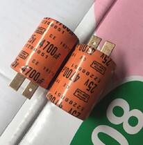 Japan Black King Kong Golden Foot 4700UF 25v audio burning electrolytic capacitor volume width 30 height 40mm