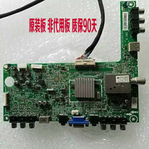 Hisense LED32K300 motherboard RSAG7 820 4801 screen HE315FH-E78 PW1 BE315FH-E78