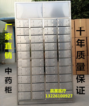 Stainless steel vertical 40 drawer medicine cabinet Western medicine cabinet Medicine table treatment cabinet instrument cabinet(customized)