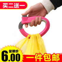 Do not take hand dish picker D-type lifter opener carrying bag anti-picking vegetable artifact labor saving device