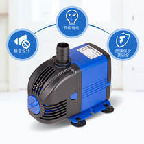 Fish tank multifunctional silent submersible pump Fish pond circulation filter pump amphibious water pump large water volume adjustable