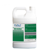 The new Fangfei Lite all-purpose cleaner multi-function cleaning stone floor furniture multi-purpose oil cleaning liquid
