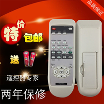 Epson EB-CS510XN EB-CS500WN EB-CS500XN projector remote control