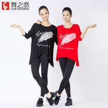 Dance love dance jacket summer adult loose round neck square dance costume womens short sleeve modern dance practice suit