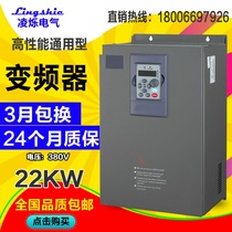 Direct selling high performance vector inverter 22kw three-phase 380V brand new water pump fan general vector inverter