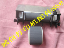 Lenovo LJ6300 manual paper rubbing wheel paging wheel Xerox 2065 3055 manual paper rubbing wheel