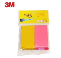 3M R315 note paper extraction Department newspaper sticker hanging color yellow 76 * 38MM 2 this pack total 200